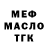 Дистиллят ТГК концентрат Lilnox
