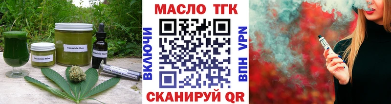 Печенье с ТГК конопля Эртиль