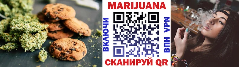Canna-Cookies марихуана Эртиль