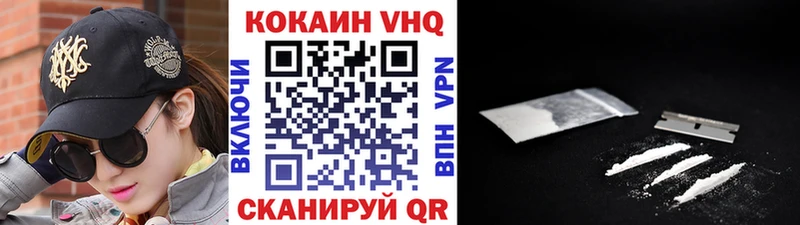 COCAIN Колумбийский  Эртиль 