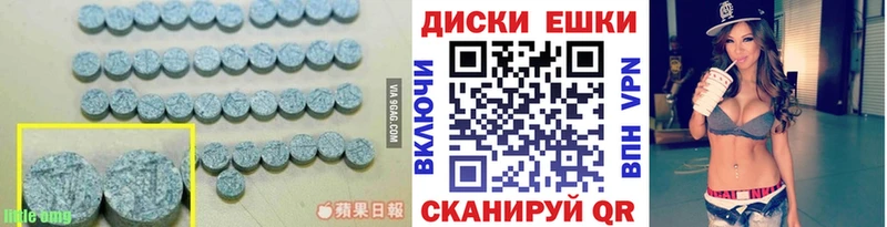 где можно купить наркотик  hydra ONION  Экстази XTC  Эртиль 