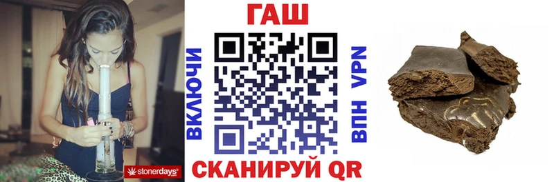 ГАШ Ice-O-Lator  дарнет шоп  Эртиль 