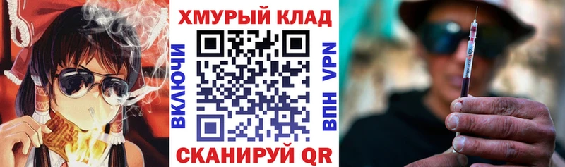 ГЕРОИН Афган  закладка  Эртиль 