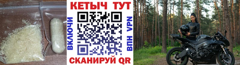 КЕТАМИН VHQ  Эртиль 