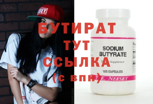 а пвп мука Белокуриха