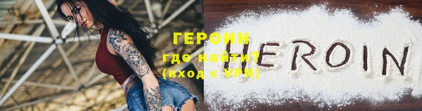 метадон Богородск