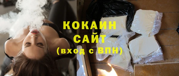кокс Беломорск