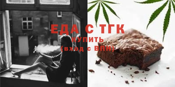 альфа пвп Богородицк