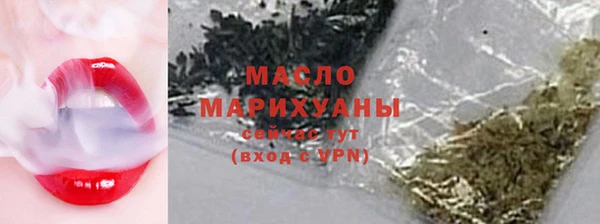альфа пвп Богородицк