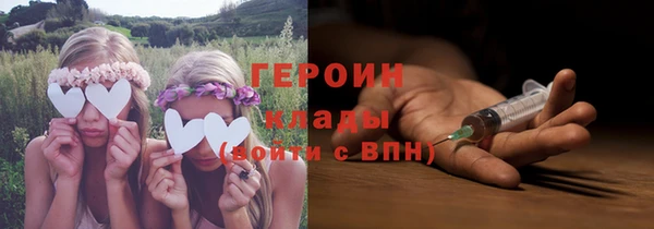 метадон Богородск