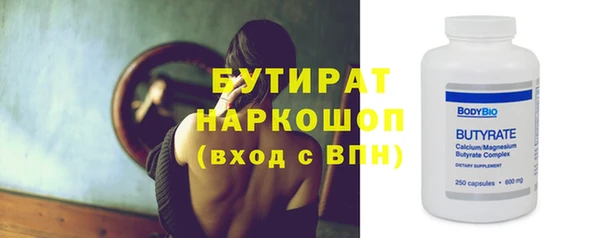 бутик Богданович