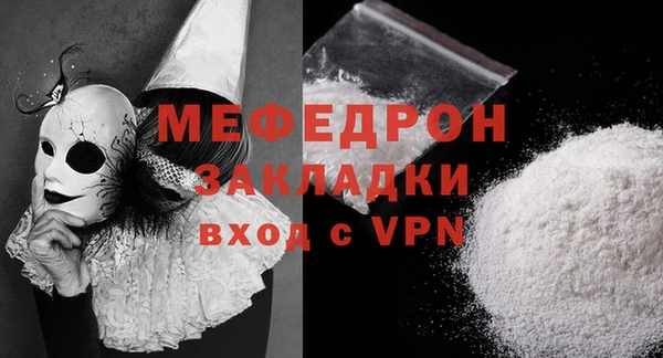 а пвп мука Белокуриха