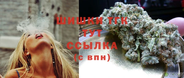 альфа пвп Богородицк