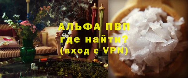 а пвп мука Белокуриха