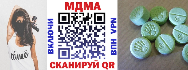 гидра как зайти  Эртиль  МДМА Molly  наркошоп 