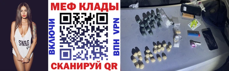 мориарти какой сайт цены Эртиль Меф кристаллы