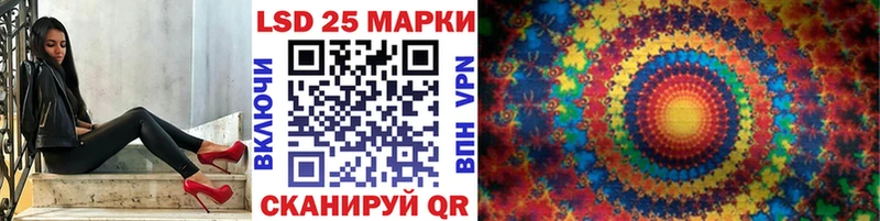 Марки N-bome 1500мкг Эртиль