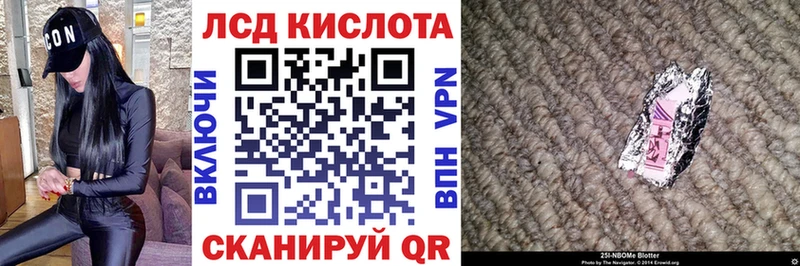 Наркотические марки 1,5мг  Эртиль 