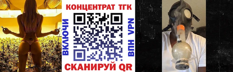 Дистиллят ТГК гашишное масло  Эртиль 