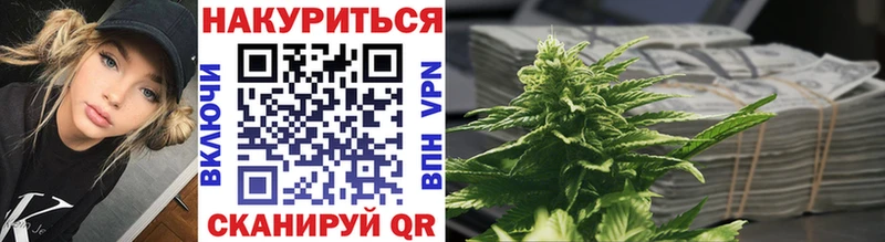 Конопля Ganja  продажа наркотиков  Эртиль 